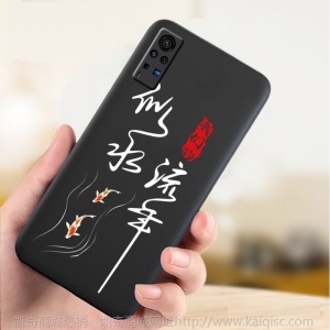 柔盾 手机壳vivo保护套x60pro潮5G软新年网红por牛镜头全包牛磨砂个性 黑底姑娘一挂绳+支架