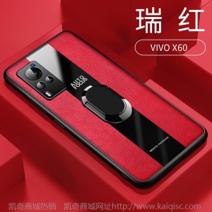乐比亿 vivox60手机壳x60pro镜头全包vivo指环皮套带磁吸男款防摔个性创意女硅胶保护软壳 VIVO