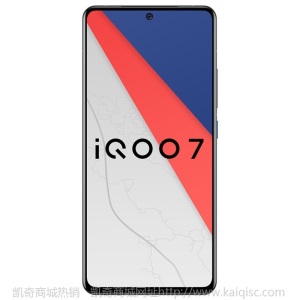 vivo iQOO 7 12GB+256GB 传奇版 骁龙888