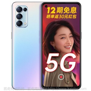 【24期免息+晒单返30】OPPO Reno5 Pro 5G手机曲面屏四摄reno5pro+ Reno5 Pro