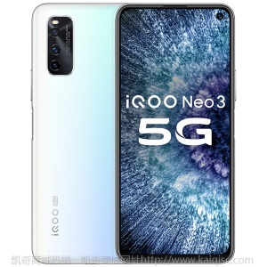 vivo iQOO Neo3 5G 8GB+128GB 极昼 高通骁龙865 144Hz竞速屏