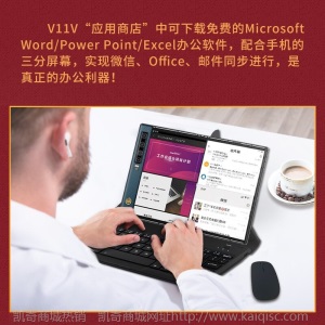 詹姆士（GEMRY）V11V 5G折叠屏手机轻奢商务 高通骁龙865 主摄6400万12+512GB