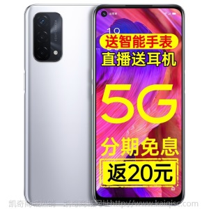 【6期免息】OPPO A93 5G新品手机90Hz 超清护眼屏 a92s升级版 oppoa93手机