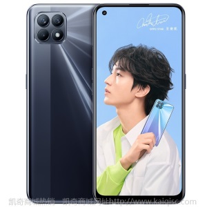 OPPO Reno4 SE 65W超级闪充 3200万前置自拍 轻薄外观 8+128