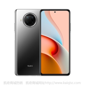 Redmi Note 9 Pro 5G 一亿像素 骁龙750G 33W快充 120Hz刷新率 碧海星辰 6GB+128GB