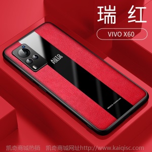 乐比亿 vivox60手机壳x60pro镜头全包vivo指环皮套带磁吸男款防摔个性创意女硅胶保护软壳 VIVO