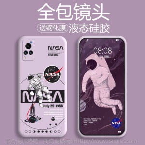 斯美 vivox60手机壳液态硅胶x60pro保护套男女款软壳防摔创意个性网红潮牌情侣ins