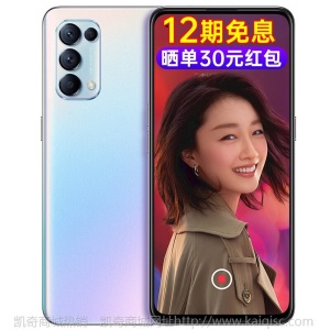 【24期免息+扫地机】OPPO Reno5 5G系列oppo手机6400四摄闪充reno5pro+