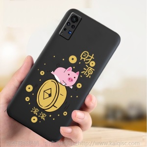柔盾 手机壳vivo保护套x60pro潮5G软新年网红por牛镜头全包牛磨砂个性 黑底姑娘一挂绳+支架