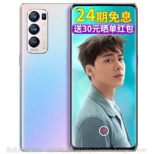 【24期免息】OPPO Reno5 5G系列 oppo手机6400万四摄闪充opporeno5pro Reno5 极光蓝