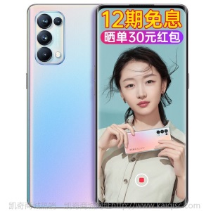 【24期免息+扫地机】OPPO Reno5 5G系列oppo手机6400四摄闪充reno5pro+