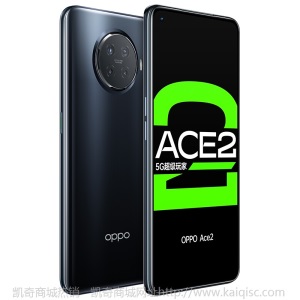 OPPO Ace2 8+128 月岩灰 高通骁龙865 双模5G 185g超薄机身