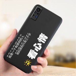柔盾 手机壳vivo保护套x60pro潮5G软新年网红por牛镜头全包牛磨砂个性 黑底姑娘一挂绳+支架