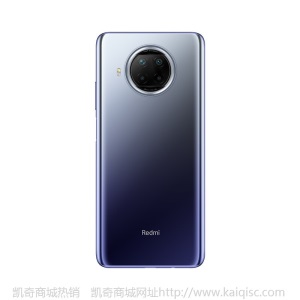 Redmi Note 9 Pro 5G 一亿像素 骁龙750G 33W快充 120Hz刷新率 碧海星辰 6GB+128GB