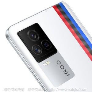 vivo iQOO 7 12GB+256GB 传奇版 骁龙888