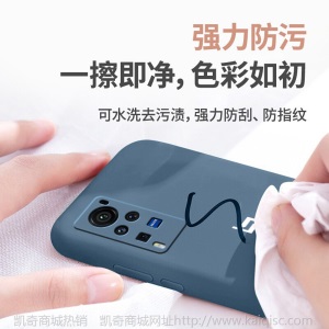 【配曲面全屏钢化膜】凯彩 vivox60pro手机壳5g版全包液态硅胶防摔保护套 vivox60 pro 奋斗有为【配钢化膜】