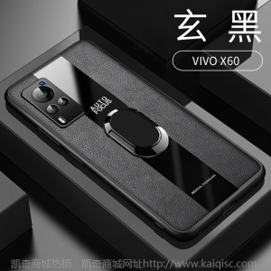 乐比亿 vivox60手机壳x60pro镜头全包vivo指环皮套带磁吸男款防摔个性创意女硅胶保护软壳 VIVO