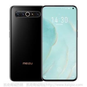 魅族17 Pro 12GB+256GB 定白 骁龙865 旗舰5G手机 27W无线充 6400W后置主摄