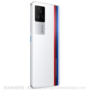 vivo iQOO 7 12GB+256GB 传奇版 骁龙888