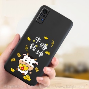 柔盾 手机壳vivo保护套x60pro潮5G软新年网红por牛镜头全包牛磨砂个性 黑底姑娘一挂绳+支架