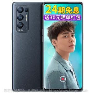 【24期免息】OPPO Reno5 5G系列 oppo手机6400万四摄闪充opporeno5pro Reno5 极光蓝