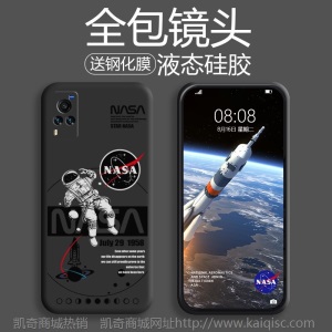斯美 vivox60手机壳液态硅胶x60pro保护套男女款软壳防摔创意个性网红潮牌情侣ins
