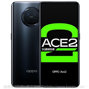 OPPO Ace2 8+128 月岩灰 高通骁龙865 双模5G 185g超薄机身