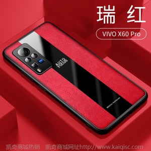 乐比亿 vivox60手机壳x60pro镜头全包vivo指环皮套带磁吸男款防摔个性创意女硅胶保护软壳 VIVO