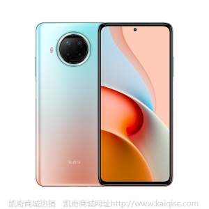 Redmi Note 9 Pro 5G 一亿像素 骁龙750G 33W快充 120Hz刷新率 碧海星辰 6GB+128GB