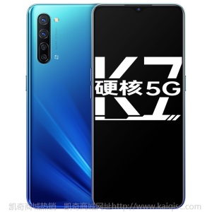 OPPO K7x 新品5G手机【1499起！赠好礼】 90Hz电竞屏 智能拍照游戏 oppok7 K7x 蓝影 6+128G【现货速发】