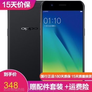 【二手9成新】OPPO A57 安卓手机 全网通 二手手机 黑色