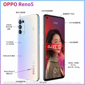 【24期免息+扫地机】OPPO Reno5 5G手机新品 全网通 游戏 拍照 reno5pro+ Reno5 星河入梦