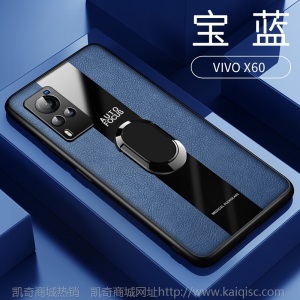 乐比亿 vivox60手机壳x60pro镜头全包vivo指环皮套带磁吸男款防摔个性创意女硅胶保护软壳 VIVO