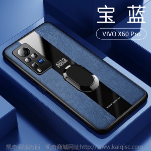 乐比亿 vivox60手机壳x60pro镜头全包vivo指环皮套带磁吸男款防摔个性创意女硅胶保护软壳 VIVO