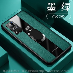 乐比亿 vivox60手机壳x60pro镜头全包vivo指环皮套带磁吸男款防摔个性创意女硅胶保护软壳 VIVO
