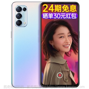 【24期免息+扫地机】OPPO Reno5 5G手机新品 全网通 游戏 拍照 reno5pro+ Reno5 星河入梦