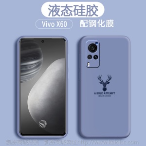 【配钢化膜】塔拉斯 vivox60手机壳 X60 5G 全包液态硅胶软壳防摔保护套 薰衣草灰【配全屏钢化膜】