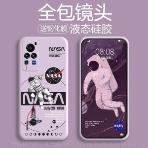 斯美 vivox60手机壳液态硅胶x60pro保护套男女款软壳防摔创意个性网红潮牌情侣ins