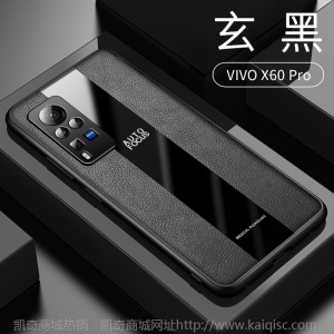 乐比亿 vivox60手机壳x60pro镜头全包vivo指环皮套带磁吸男款防摔个性创意女硅胶保护软壳 VIVO