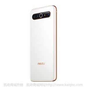 魅族17 Pro 12GB+256GB 定白 骁龙865 旗舰5G手机 27W无线充 6400W后置主摄