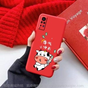 柔盾 手机壳vivo保护套x60pro潮5G软新年网红por牛镜头全包牛磨砂个性 黑底姑娘一挂绳+支架