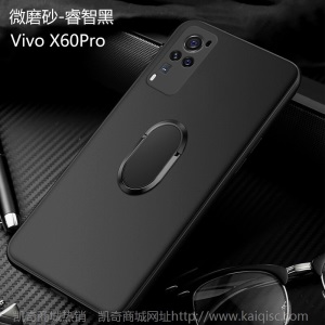 皮洛斯vivox60手机壳vivo磨砂软壳保护套x605G液态硅胶超薄防摔指环车载磁吸