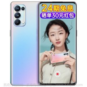 【24期免息+扫地机】OPPO Reno5 5G系列oppo手机6400四摄闪充reno5pro+