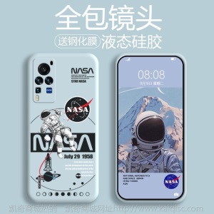 斯美 vivox60手机壳液态硅胶x60pro保护套男女款软壳防摔创意个性网红潮牌情侣ins