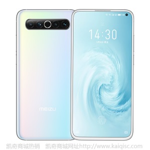 魅族17 8GB+128GB 十七度灰 骁龙865 旗舰5G手机 30W快充 6400W后置主摄