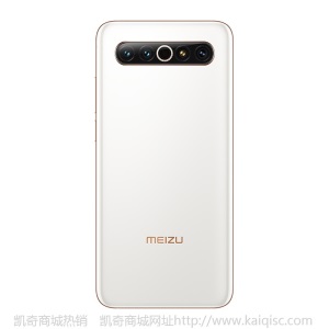 魅族17 Pro 12GB+256GB 定白 骁龙865 旗舰5G手机 27W无线充 6400W后置主摄