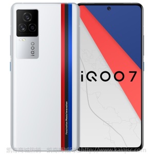 vivo iQOO 7 12GB+256GB 传奇版 骁龙888