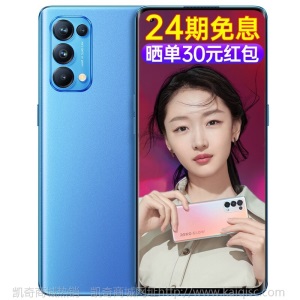 【24期免息+扫地机】OPPO Reno5 5G手机新品 全网通 游戏 拍照 reno5pro+ Reno5 星河入梦