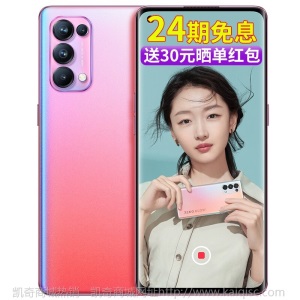 【24期免息】OPPO Reno5 5G系列 oppo手机6400万四摄闪充opporeno5pro Reno5 极光蓝