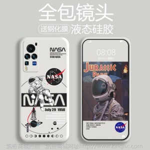 斯美 vivox60手机壳液态硅胶x60pro保护套男女款软壳防摔创意个性网红潮牌情侣ins
